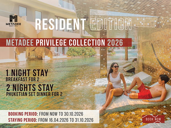 Metadee Privilege Collection 2026 | Resident Edition